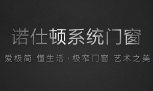 了解這些門窗安裝細(xì)節(jié)，你也是大師！